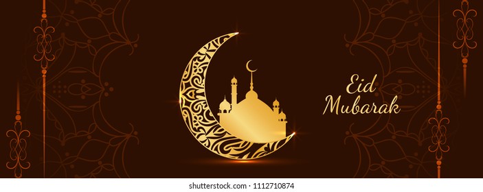 Abstract decorative Eid Mubarak banner vector design template