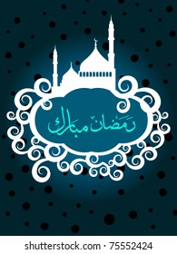 abstract design background with mosque, vector illustration