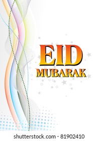 abstract design greeting card for eid mubarak