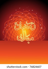 abstract design, twinkle star background for ramazan kareem