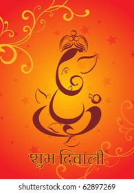 abstract diwali celebration background, vector illustration