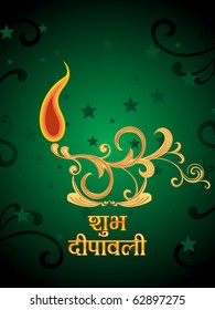 abstract diwali celebration background, vector illustration