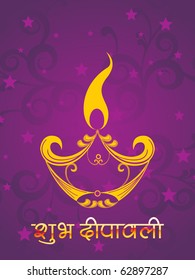 abstract diwali celebration background, vector illustration