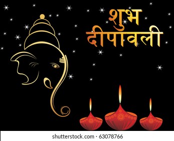 abstract diwali celebration background, vector illustration