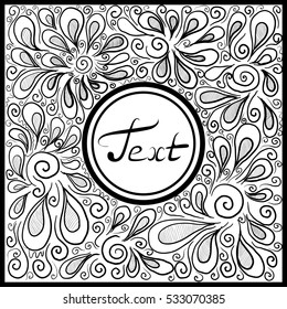 Abstract doodle frame. Hand drawn ornament. Coloring book page. Vector illustration. 