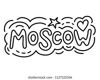 Abstract doodle vector illustration with the name of Russian capital - Moscow suitable for prints, t-shirts, banners etc. Touristic prints