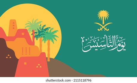 Abstract drawing of village in Saudi Arabia with houses and palm trees illustrated as the early establishment of KSA with official arabic title translated: day of foundation. founding day