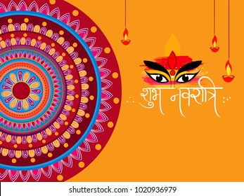 Abstract editable vector for Hindu festival Chaitra Navratri 2018 , used as greeting card , poster , banner and flyer with beautiful rangoli background and subh navratri text