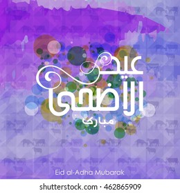 Abstract Eid al adha Arabic Calligraphy Paint Splash Colorful background. vector islamic background illustration