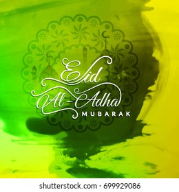 Abstract Eid Al Adha mubarak background