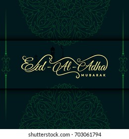 Abstract Eid Al adha mubarak religious decorative background