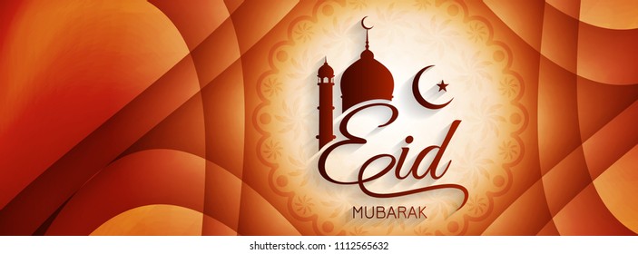 Abstract Eid Mubarak banner design