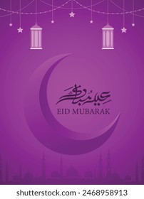 Anuncio Abstractas de Eid Mubarak colgando Vector de linterna. Colorido Eid Mubarak caligrafía Diseño de cartel. Afiche Eid Mubarak color púrpura 
