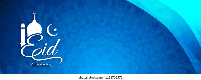 Abstract Eid Mubarak blue banner design