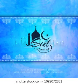 Abstract Eid Mubarak Blue Watercolor Background