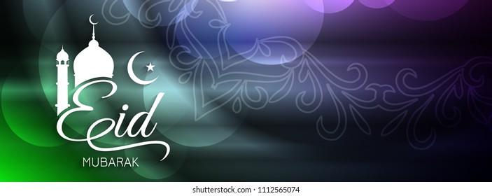 Abstract Eid Mubarak colorful banner design