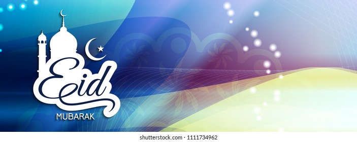 Abstract Eid Mubarak colorful decorative banner design