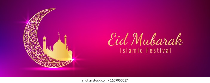 Abstract Eid Mubarak decorative banner design template