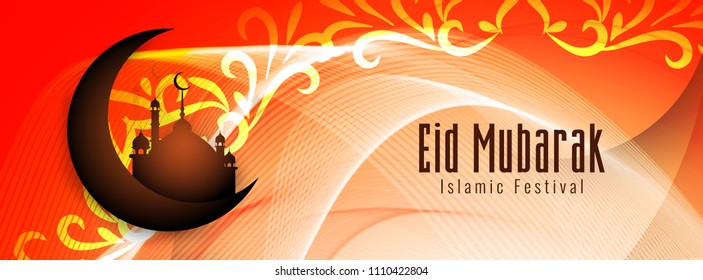 Abstract Eid Mubarak decorative banner design stylish template