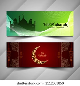 Abstract Eid Mubarak decorative banners set