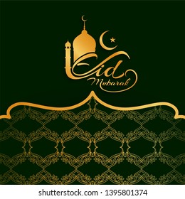 Abstract Eid Mubarak decorative festival background vector