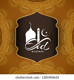 Abstract Eid Mubarak decorative Islamic background vector