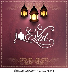 Abstract Eid Mubarak decorative religious background vector