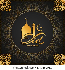 Abstract Eid Mubarak elegant golden text background vector
