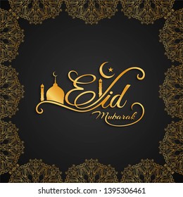 Abstract Eid Mubarak elegant golden text background vector