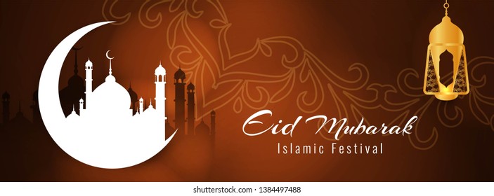 Abstract Eid Mubarak festival banner design vector