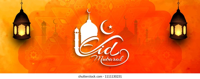 Abstract Eid Mubarak ffestival banner design