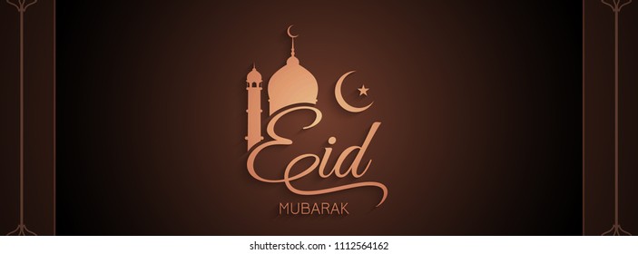 Abstract Eid Mubarak Islamic banner design
