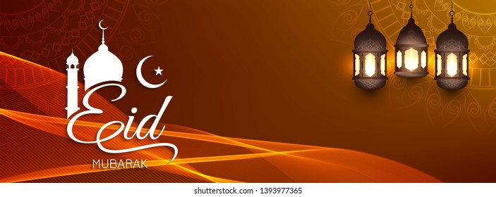 Abstract Eid Mubarak Islamic banner design vector