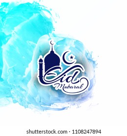 Abstract Eid Mubarak Islamic blue background design