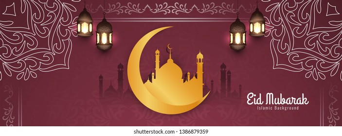Abstract Eid Mubarak Islamic decorative banner design vector