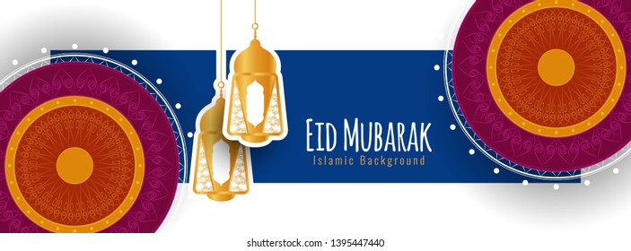 Abstract Eid Mubarak islamic decorative banner design vector