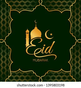 Abstract Eid Mubarak Islamic religious background vector