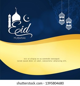 Abstract Eid Mubarak Islamic religious background vector