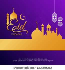 Abstract Eid Mubarak Decorative Islamic Background Stock Vector ...