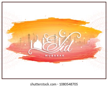 Abstract Eid Mubarak religious background design