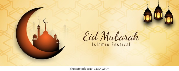 Abstract Eid Mubarak religious banner vector template