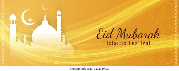 Abstract Eid Mubarak religious wavy banner bright template