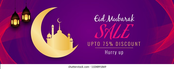 Abstract Eid Mubarak sale offer banner template
