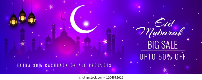 Abstract Eid Mubarak sale offer banner bright template