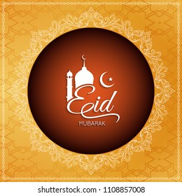 Abstract Eid Mubarak vector artistic background design