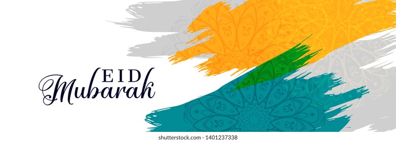 abstract eid mubarak watercolor brush stroke banner