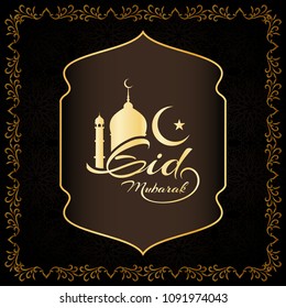 Abstract elegant Eid Mubarak decorative background