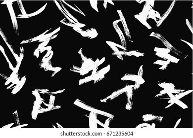 Abstract expressionism calligraphic brush seamless pattern. Vector illustration