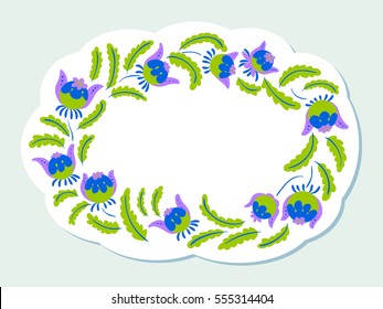 Abstract floral round frame. Botany design with retro leaves and flowers. Vector illustration with plants. Colorful template for wedding invitations, cards and labels