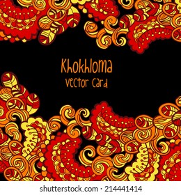 Abstract floral vector card.